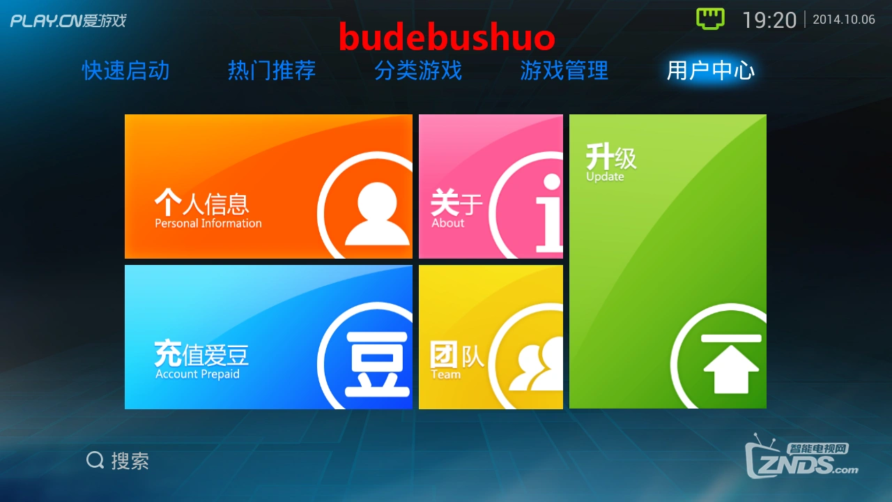 福州网络游戏公司_福州网络游戏公司排名_福州网络游戏公司招聘信息