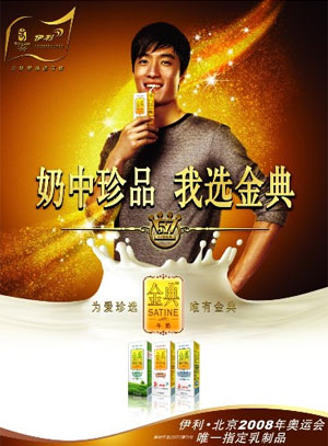 明星捐步数是什么软件_捐步软件有哪些_捐步数是什么软件