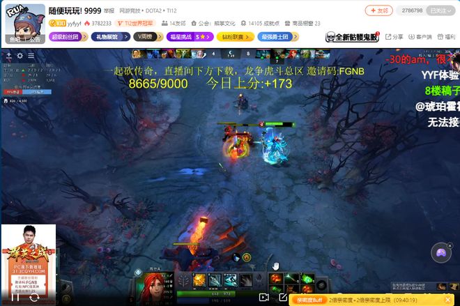 dota2怎么暂停开始游戏_dota2暂停后怎么继续游戏_dota2暂停了为啥自动开了