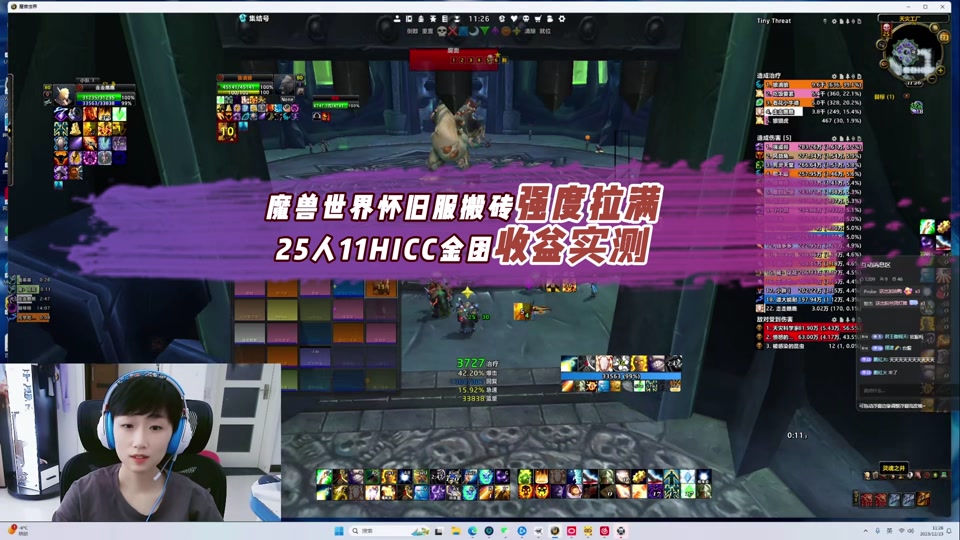 魔兽世界6.2.4惩戒骑天赋选择_tbc惩戒骑天赋模拟_魔兽骑士惩戒天赋