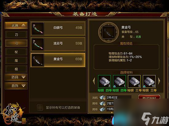 征途召唤装备什么属性好_绿色征途召唤装备要什么好_绿色征途召唤穿什么装备