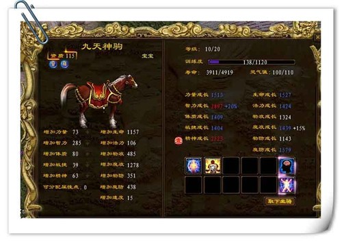征途召唤装备什么属性好_绿色征途召唤穿什么装备_绿色征途召唤装备要什么好