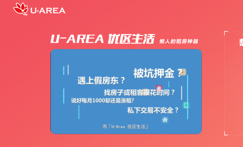 q房网是什么企业_房地产做网络是什么意思_房地产行业网签是什么意思