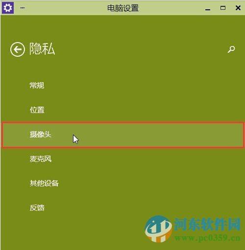 监控通道管理_软件搜索不到监控通道怎么办_怎样搜索监控通道