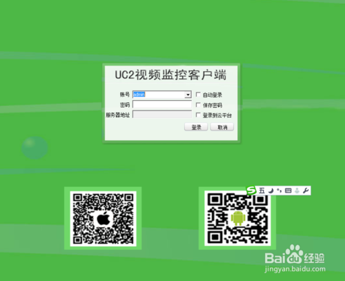 怎样搜索监控通道_监控通道管理_软件搜索不到监控通道怎么办