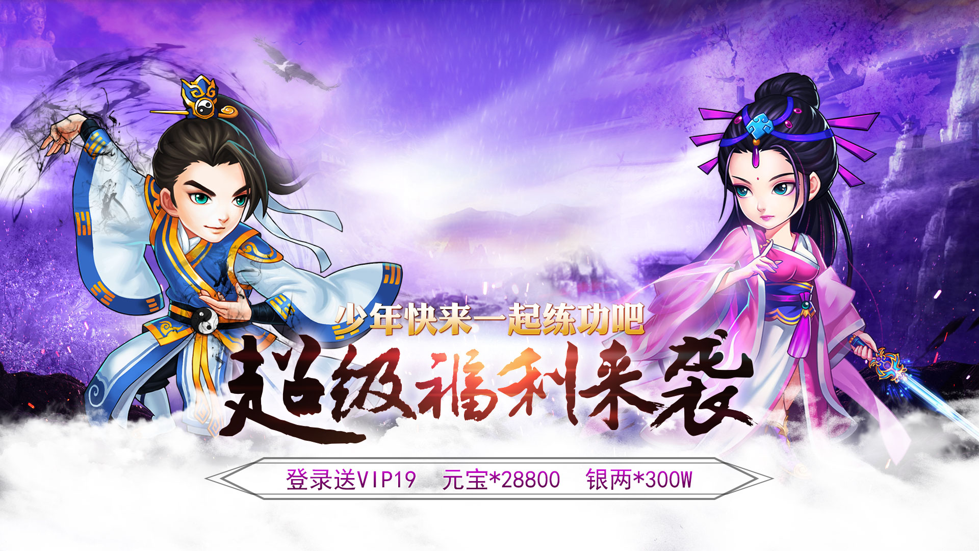 武侠q传+风清扬开局_武侠q传开局脚本_武侠q传四大名捕能开局