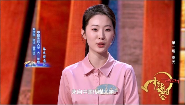 对数歌的_诗歌对数理解学到了什么_对数学与诗歌的理解