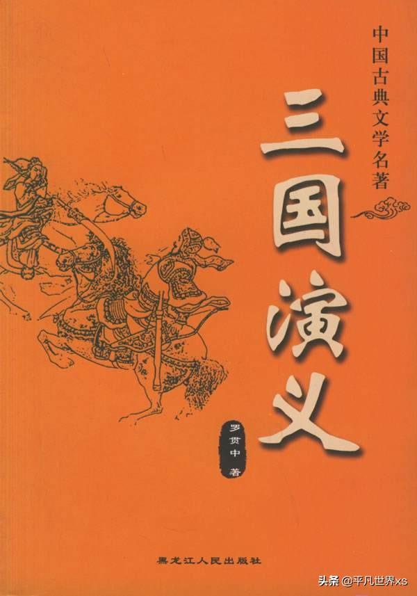 真三国无双7 马超_三国无双马超在哪招募_马超三国无双
