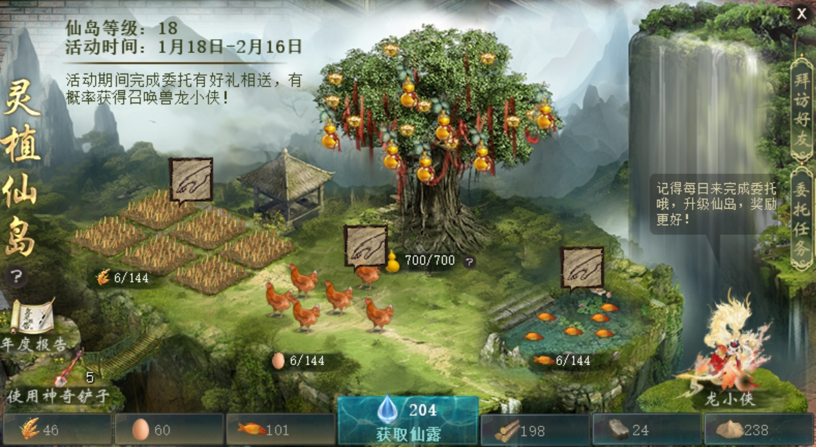 网游小说全本txt_网游小说txt_网游精校txt