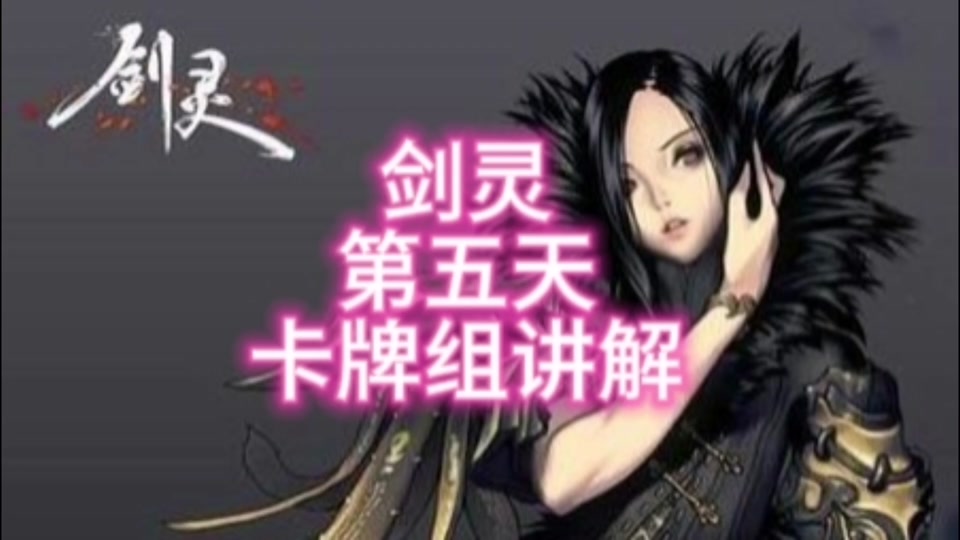 剑灵点穴流拳师pk_剑灵拳师流派_剑灵拳师输出手法