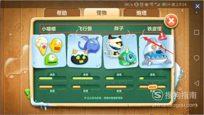 沙窝萝卜北京哪卖_魔兽世界疯狂的萝卜_魔兽世界疯狂萝卜可以卖吗