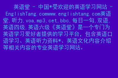 bbc 听力 软件_听力软件英语听力软件_听力软件推荐