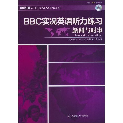 听力软件英语听力软件_听力软件推荐_bbc 听力 软件