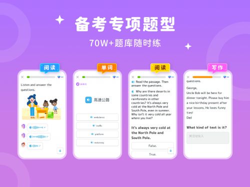听力软件推荐_bbc 听力 软件_听力软件英语听力软件