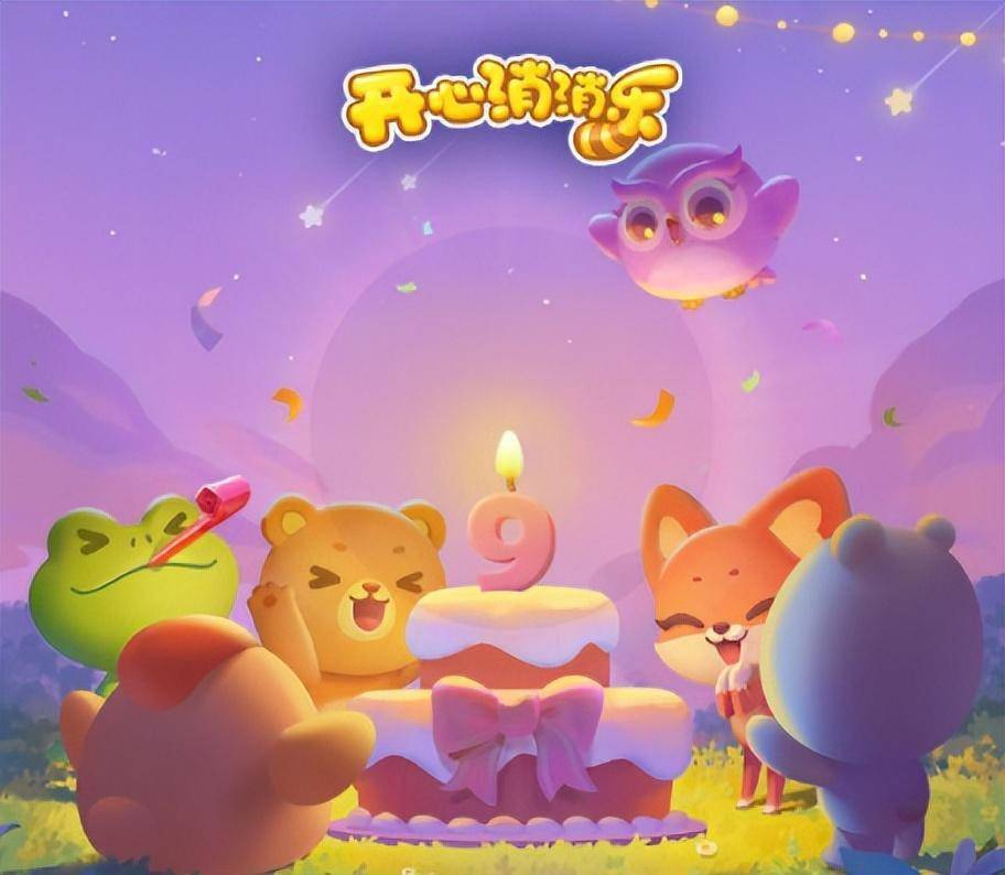开心消消乐装扮玩法_开心消诮乐_开心消消乐装备信息包括什么