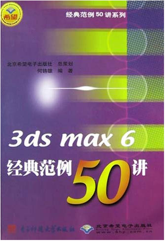 3ds游戏机推荐-探索3DS精彩世界：重制经典、畅玩经典，带你领略掌机游戏乐趣