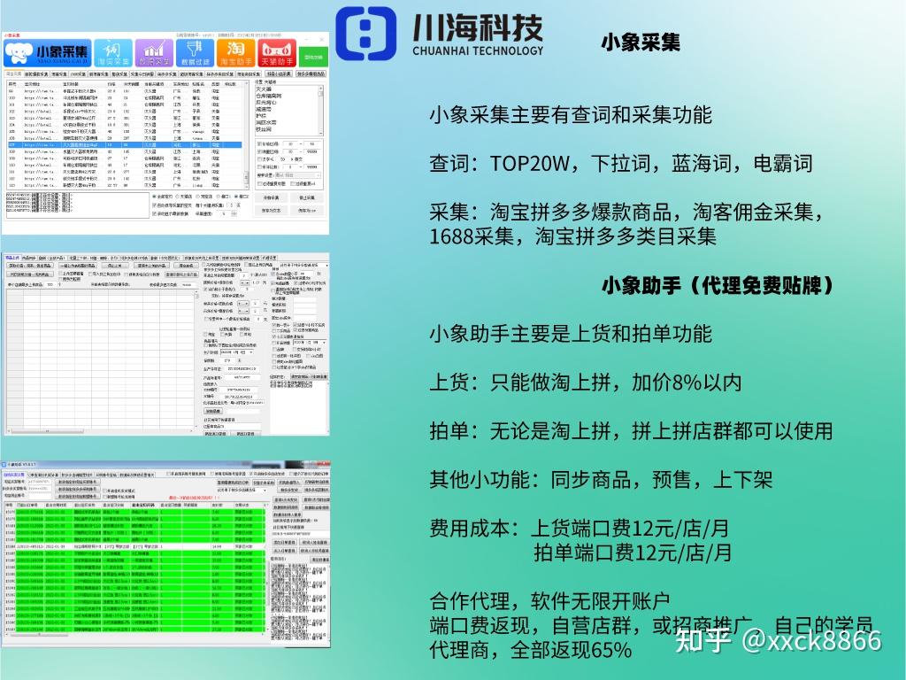 拼多多怎么让宝贝排名靠前_拼多多如何让宝贝排前_拼多多产品怎么排前面