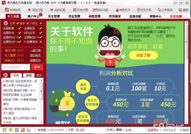 代理网游需要多少钱_网游代理钱需要缴税吗_网游代理钱需要交税吗