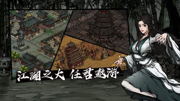 天刀手游刀客剑客_有剑客天刀医生的手游_剑客医生问药