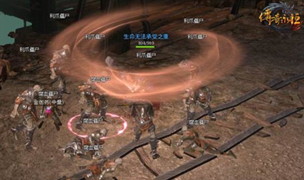 永恒传奇手游版_传奇永恒免费辅助自动打怪_传奇永恒打宝小助手