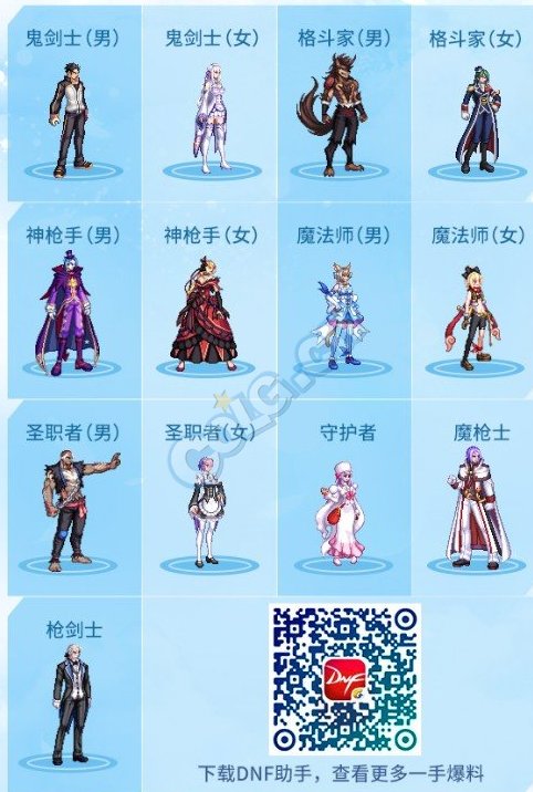 dnf暗夜使者怎么加点_dnf15级暗夜使者加点图_地下城暗夜使者加点