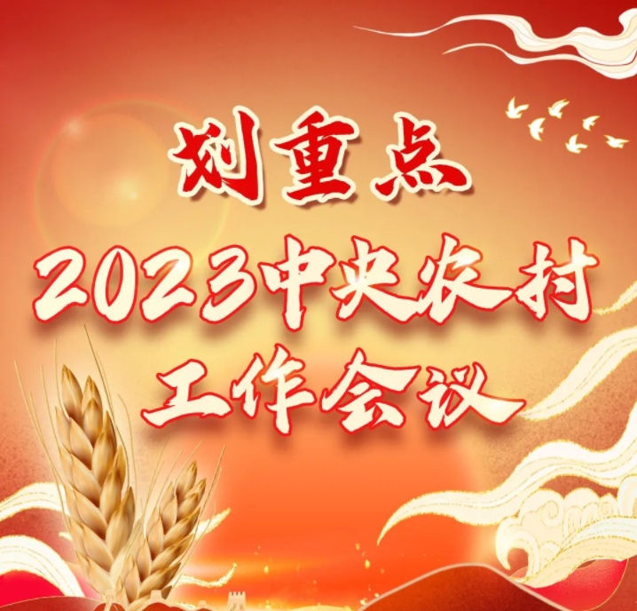 农民频道非常帮助帮大哥2024塔底-农民频道：农业智慧的聚集地，助力农民生产经营的信息、技术和政策服