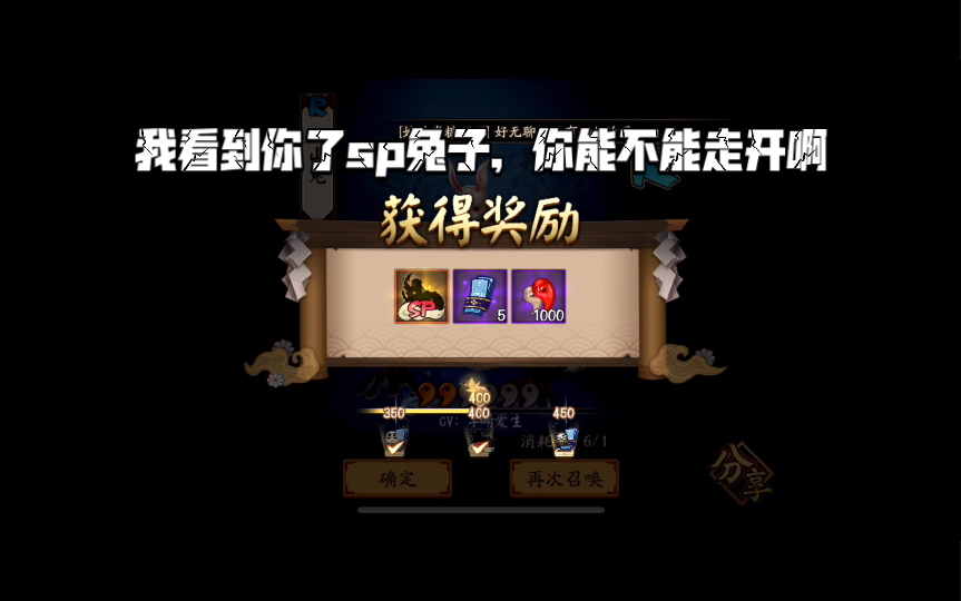 高级非酋到阴阳师会不会断_高级非酋到阴阳师会不会断_高级非酋到阴阳师会不会断