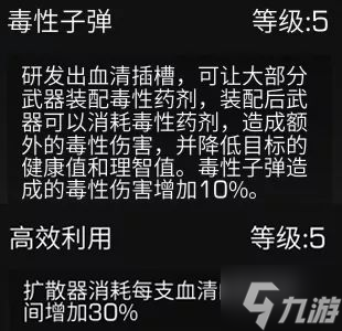 天子传奇龙剑和真龙杀技能比较_龙剑灵台技能_龙剑灵台技能怎么加点
