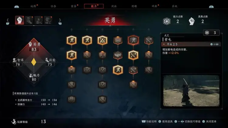 天子传奇龙剑和真龙杀技能比较_龙剑灵台技能_龙剑灵台技能怎么加点