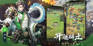 神将三国
