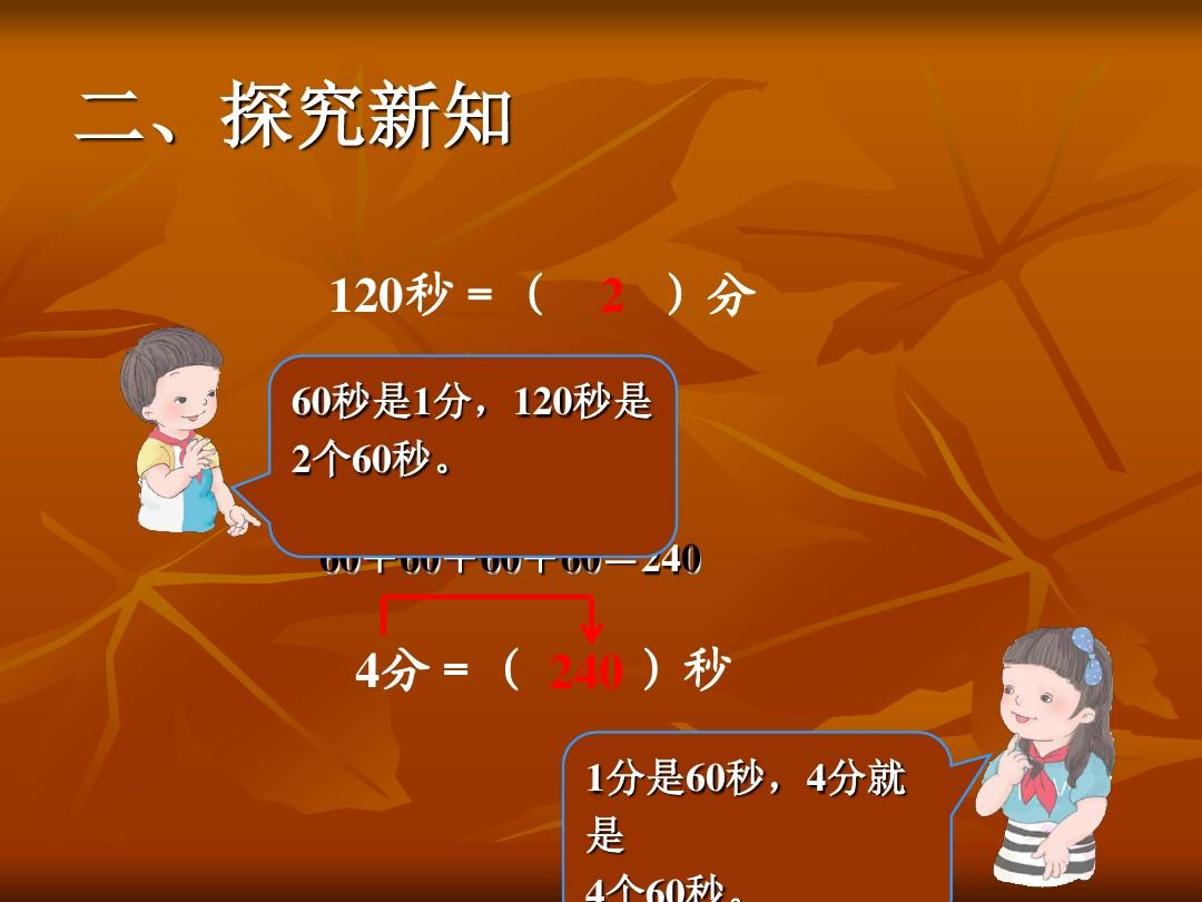 一石等于多少秒答案是什么_一石等于多少秒答案是什么_一石等于多少秒答案是什么