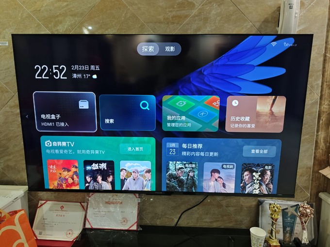 智能电视固件升级_tcl l32e5300a 电视内置软件升级_电视机升级包免费下载