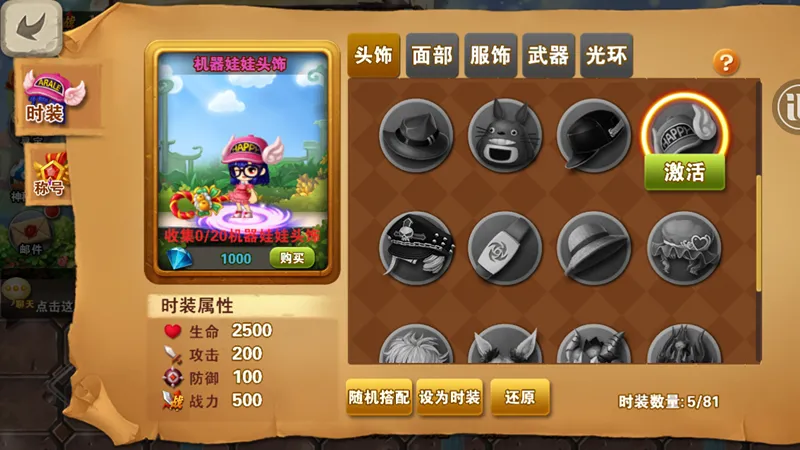 冒险岛转职技能书要重新点_冒险岛转职技能_冒险岛五转技能哪个好