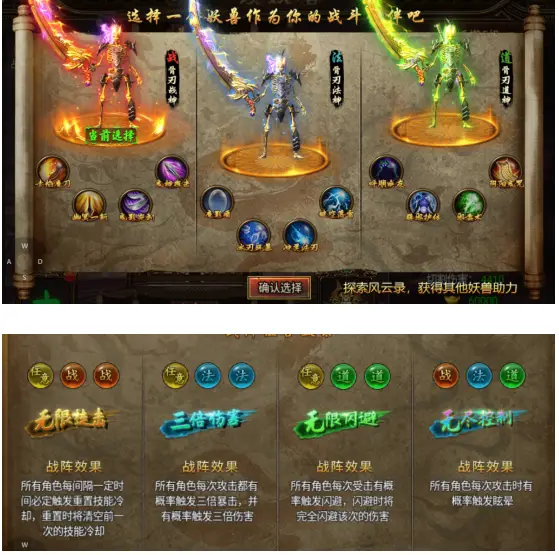 造梦西游手机版辅助修改器_西游辅助器造梦版手机能用吗_造梦西游手机版辅助器