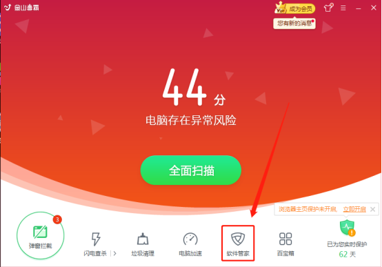 有的软件卸载不了怎么办-如何解决电脑上软件卸载困扰？探索卸载失败的原因与解决方法