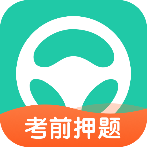 驾校一点通保过卡怎么激活_驾校一点通(保过版)_驾校一点通保过版官方