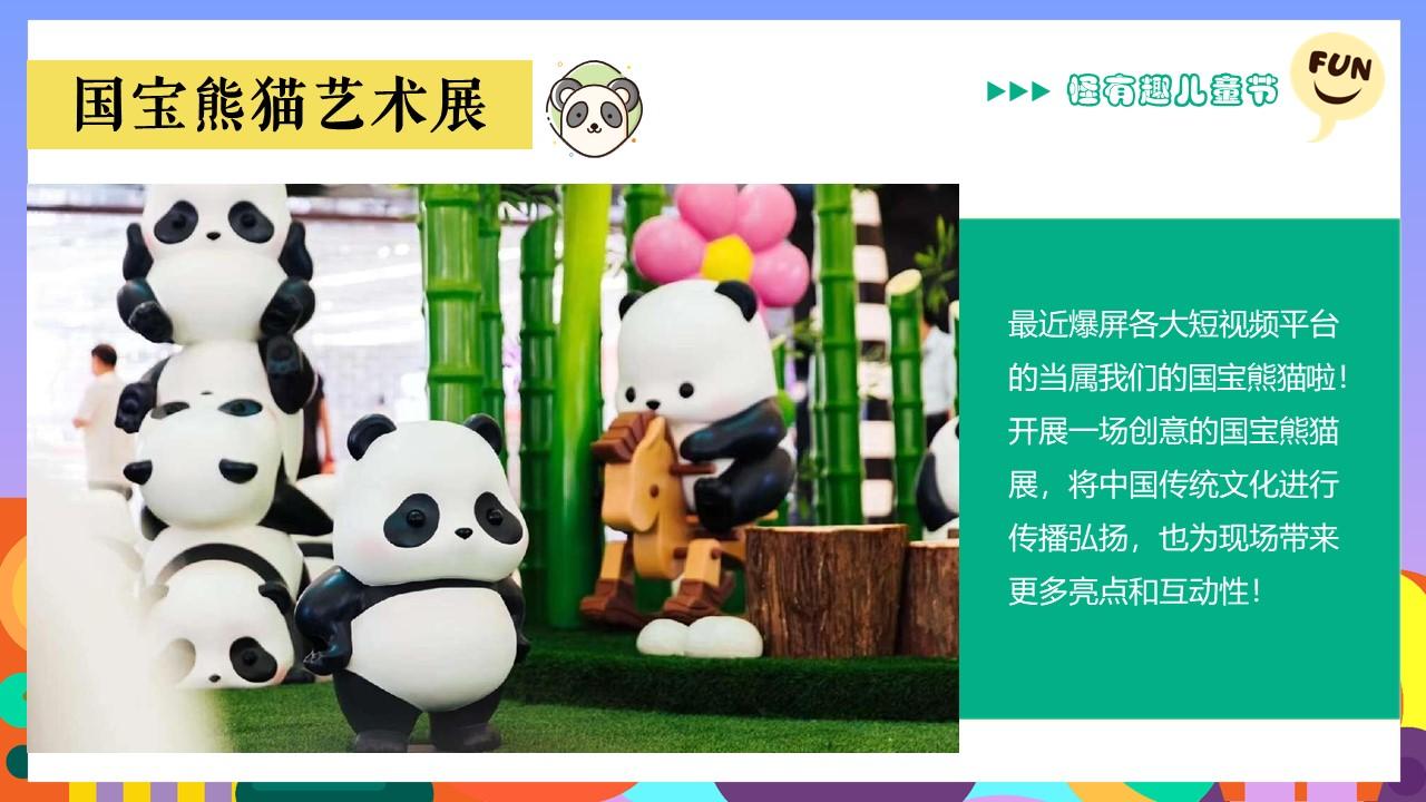 作战名字下载大全图片_名字大作战下载_作战名字下载大全
