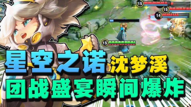 雪女削弱后还能用吗_沈梦溪削弱历史_削弱后的沈梦溪还值得买吗