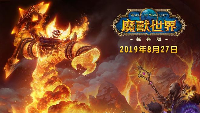 魔兽世界能充值点卡吗_魔兽世界冲点卡吗_魔兽世界是不是不能冲点卡了