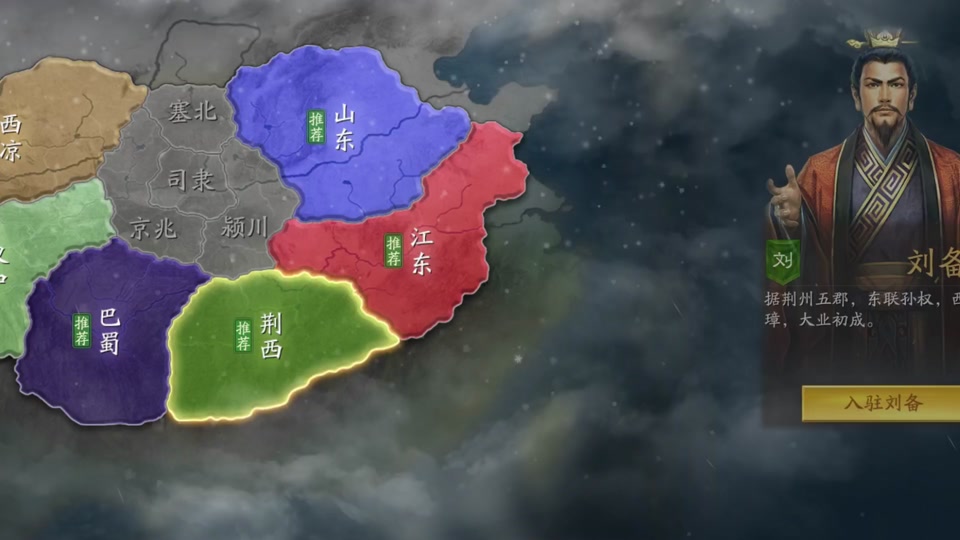 三国志8psp武将出现地点_武将三国志礼包码_武将三国志攻略