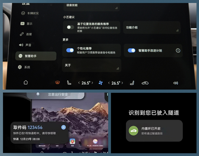 微推宝微信图文排版助手_微信米鹿小助手怎么样_微号帮-微信公众号营销助手