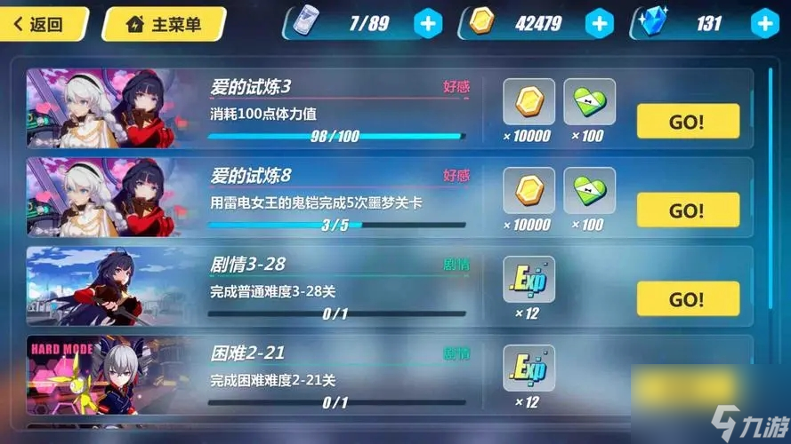 火线精英ol精英币需要买几次_火线精英充钱买什么好_火线精英购买