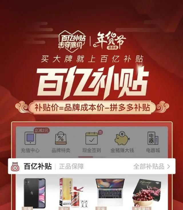 拼多多头像图片原图_拼多多头像是微信头像吗_拼多多头像为什么是虚的