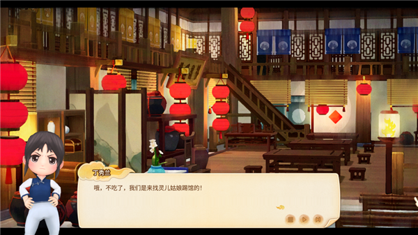 仙剑客栈 游侠_仙剑客栈玩法_单机游戏仙剑客栈