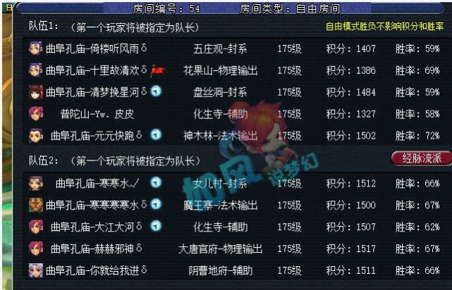 梦幻西游端游地府_为什么梦幻西游地府不能上服战了_梦幻西游2021地府怎么玩
