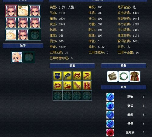 为什么梦幻西游地府不能上服战了_梦幻西游2021地府怎么玩_梦幻西游端游地府