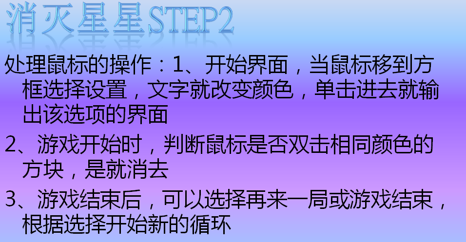 开罗游戏怎么设置语言_开罗游戏进不去怎么办_开罗游戏debug模式开启