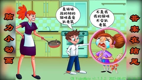 小吸血鬼:小狗保护协会一座看似平常的房子_小吸血鬼:小狗保护协会一座看似平常的房子_小吸血鬼:小狗保护协会一座看似平常的房子