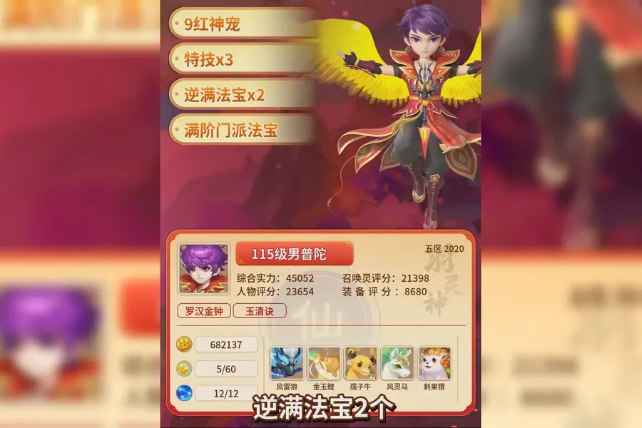梦幻西游手游侠义鬼_梦幻手游怎么捉鬼刷侠义_梦幻手游侠义鬼是什么