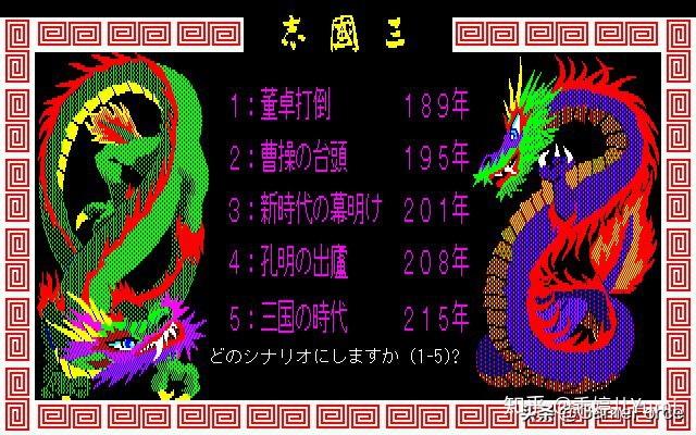 网游之三国王者 龙空-三国王者龙空：战斗热血，情谊共享，重塑平凡生活的奇幻之旅